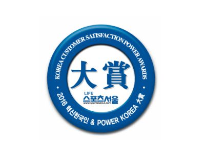 2016년 대한민국 고객감동기업 대상(결혼정보 서비스부문)