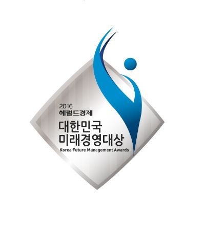 2016 대한민국 미래경영대상 2년연속수상