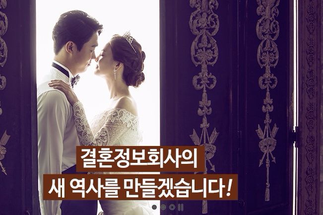바로연의 행복한 성혼스토리~♡