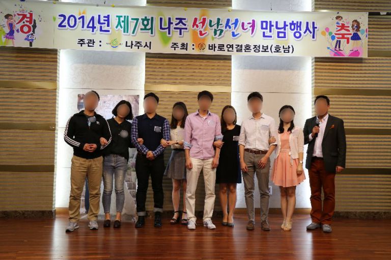 2014.09.25 나주파티