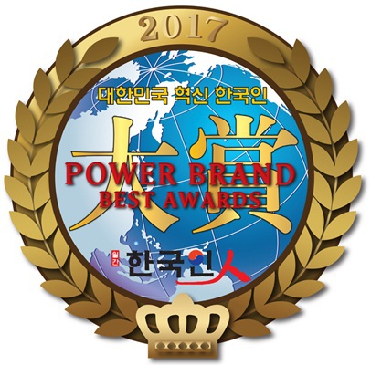 2017년 대한민국 혁신한국인 & 파워브랜드 대상 2년 연속 수상