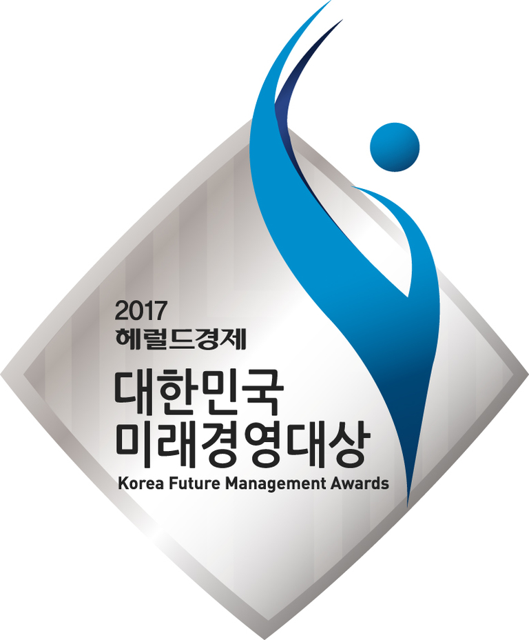 2017 대한민국 미래경영 대상 3년 연속 수상