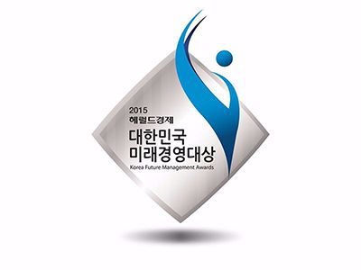 2015 대한민국 미래경영 대상